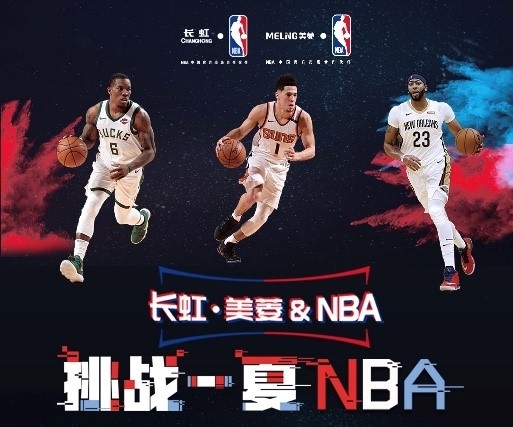 明凭借稳